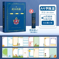 Колледж синий [40 вставка мешка]+ no -themed inner page 20+ Сплошная плоскость