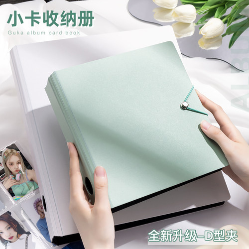 ins高颜值追星小卡收纳册