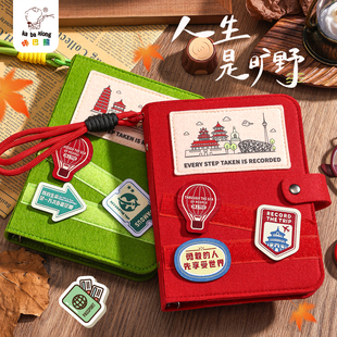 咔巴熊中国旅游打卡盖章本旅行全国足迹记录纪念印章册盖章收集本南京北京故宫博物院纪念馆手帐本印章空白本