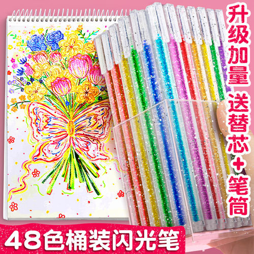 彩色闪光笔银光笔啫喱发光水彩笔