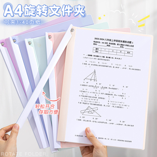 旋转拉杆文件夹a4纸收纳夹试卷夹拉杆夹试卷整理夹资料夹抽杆夹旋转式活页夹小学生专用透明插页装订成册神器