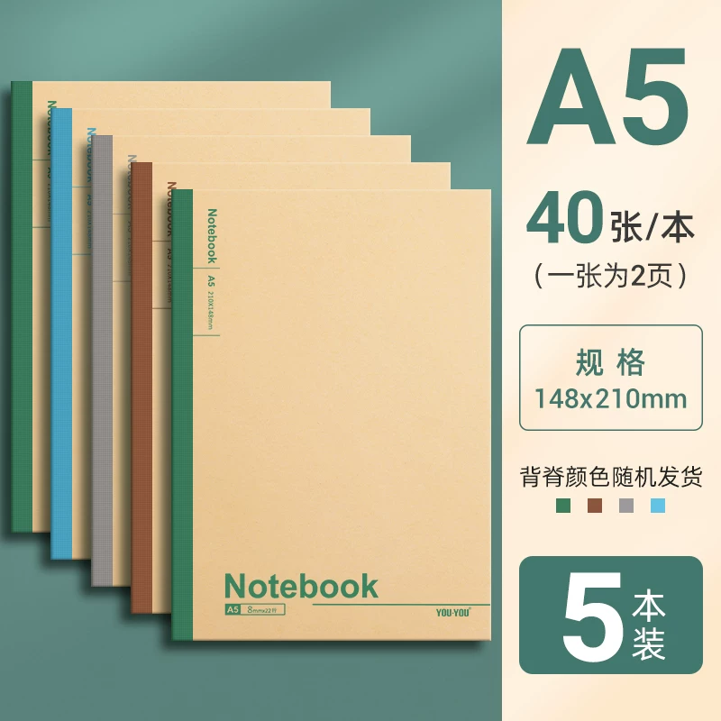 Leather book, laptop, big notebook, copybook, increased thickness, for students