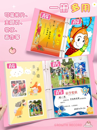 Книга роста, фотоальбом для детского сада для школьников, альбом для карточек для мальчиков и девочек, художественный постер, фотография, система хранения, отрывной лист, «сделай сам»