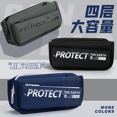 大容量简约款男生笔袋