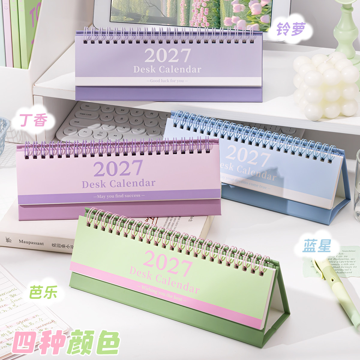 简约日历台历2027新款学生记事本备忘录中高考倒计时计划本表月历年历全年创意办公室桌面摆件2027年羊年