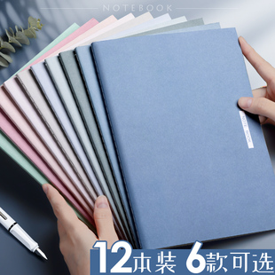 复古笔记本子b5加厚简约文艺精致大学生网红ins风记事本记录作业车线横线软面抄大号本子练习学生用记作业本