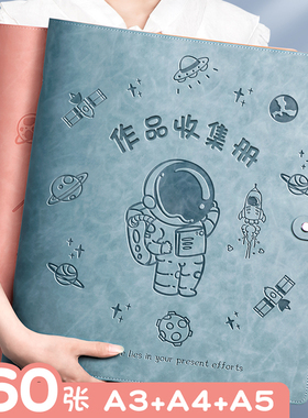 a3画册a4收纳册儿童美术作品收集册画画幼儿园画本画作画夹图画收纳袋绘画集活页8K装放画纸的袋子文件收藏夹
