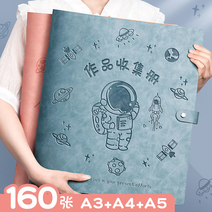a3画册a4收纳册儿童美术作品收集册画画幼儿园画本画作画夹图画收纳袋绘画集活页8K装放画纸的袋子文件收藏夹