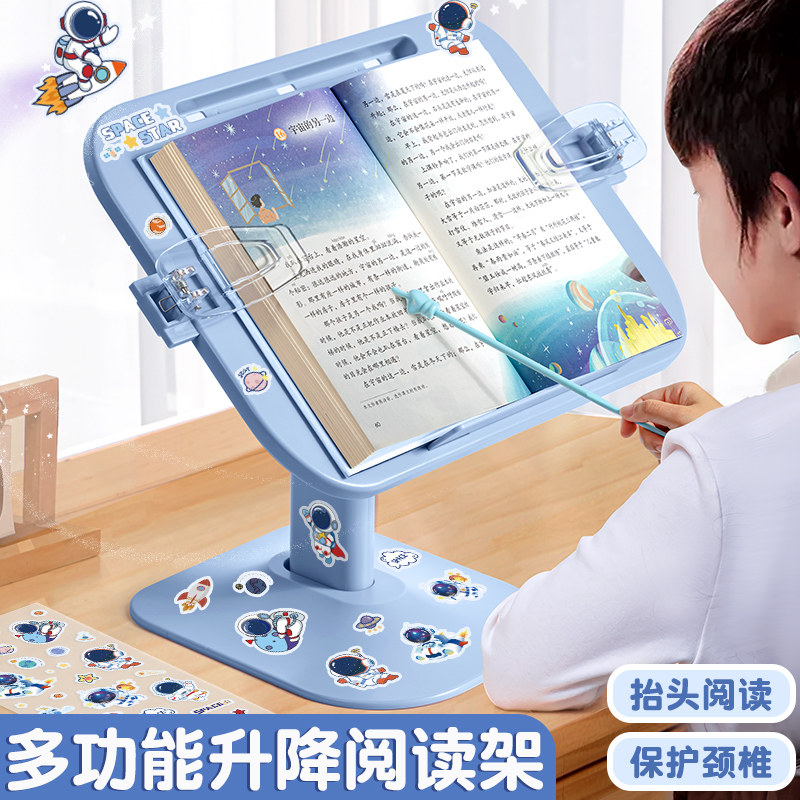 四季年华可升降落地儿童阅读架图片