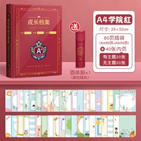 Колледж красный [80 Pocket Pack (A4/60+A5/20)]+Внутренняя страница 40 [Тема 20+Нет Тема 20]+Сплошной клей