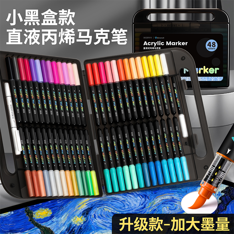 大容量直液式丙烯马克笔小黑盒