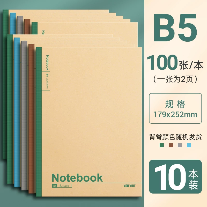 Leather book, laptop, big notebook, copybook, increased thickness, for students