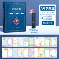 College Blue [40 Вставка мешка]+ Тема Внутренняя страница 20+ Сплошная плоскость