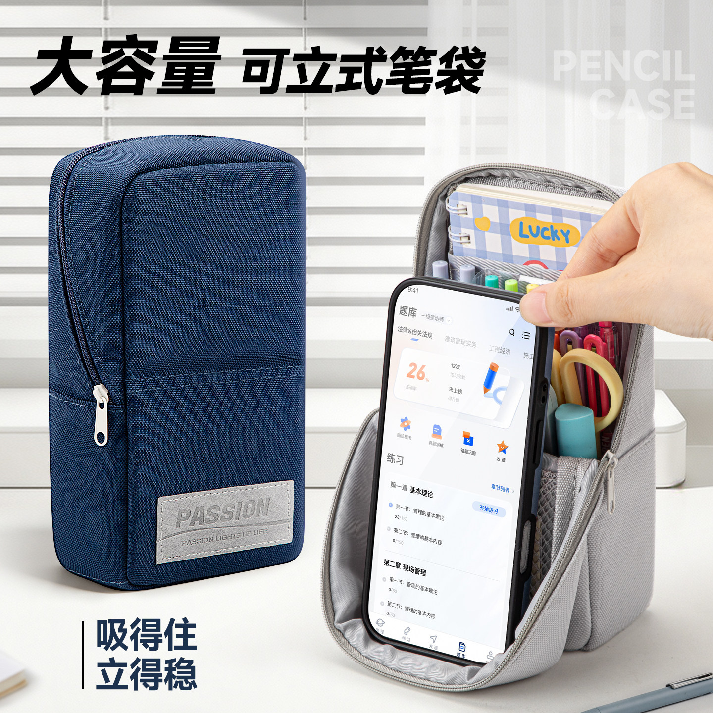 2026【可立式】笔袋磁吸站立式笔袋文具袋高颜值ins风大容量多功能铅笔盒笔盒日系初中女生学生收纳包男生图片