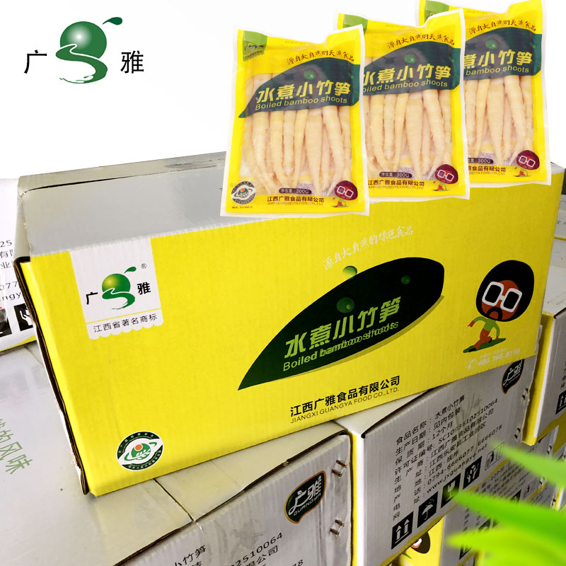 【广雅】小竹笋 20袋 新鲜罗汉春笋野生清水笋尖农家天然嫩竹笋丝