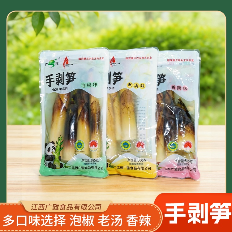 2026年广雅新鲜手剥笋开袋即食手撕香辣泡椒老汤批发开胃零食