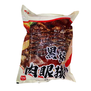 整箱耀丰黑椒肉眼猪扒外卖便当猪扒包食材10kg冷冻半成品广东包邮