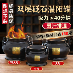 温阳罐中医扶阳能量砭石艾灸大罐脐疗美容院同款鲍菇灸器具火角灸
