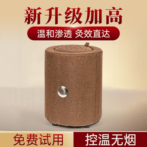 升级加高/艾灸熏蒸仪/控温无烟