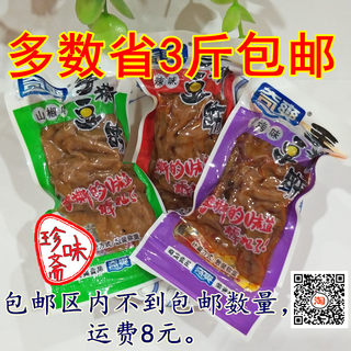 重庆奇爽手撕豆筋豆干 豆腐干小包装 散装 500g 满3斤多数省包邮