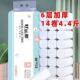 好运树14卷卫生纸卷纸家用加厚木浆卷纸巾妇婴厕所厕纸卷筒纸手纸