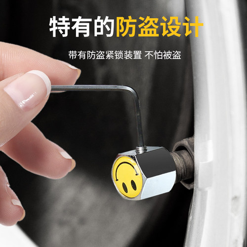 汽车轮胎气嘴帽防放气防盗通用型气门嘴真空胎轮胎帽气门芯帽改装