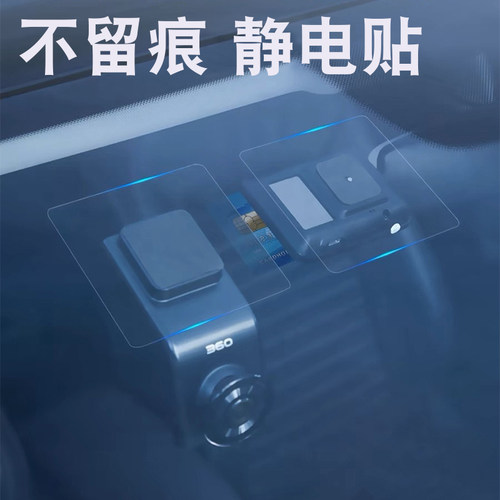 ETC静电贴无痕透明固定胶片
