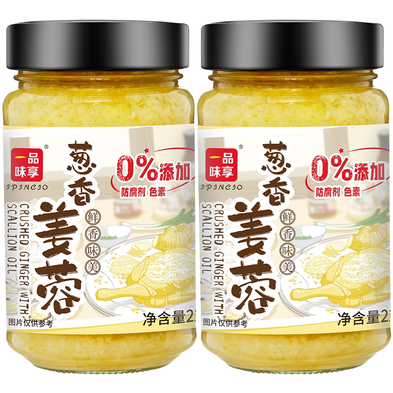 一品味享葱香姜蓉225g