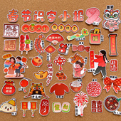 春节识字报贴纸中国传统文化喜庆物件手抄报儿童成长相册绘本装 饰