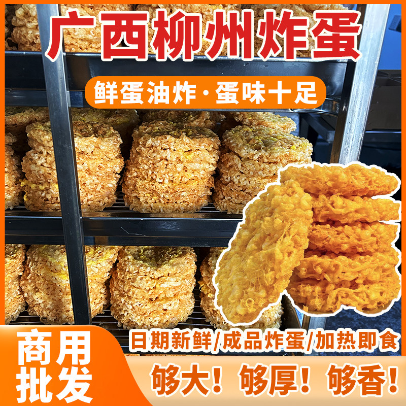 柳州螺蛳粉串串香火锅专用
