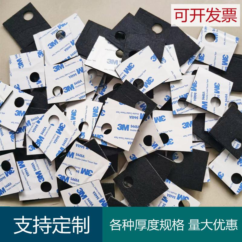 3M背胶毛毡桌椅脚垫片超薄静音密封保护垫电器家具防摩擦垫防刮划图片