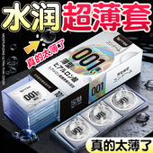 001超薄避孕套正品 旗舰店男用玻尿酸持久安全套家庭装 100只套套tt