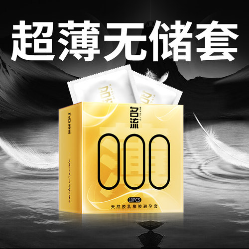 001玻尿酸超薄水光级玻尿酸