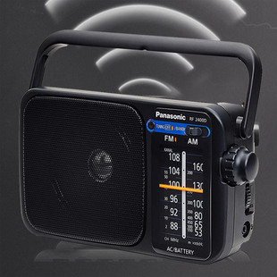 Panasonic 收音机RF2400两波段重低音大按钮简单老人用 松下便携式