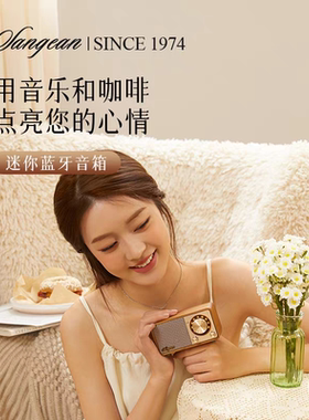 山进M2高保真蓝牙便携音箱小型桌面家用音响客厅高音质木制收音机