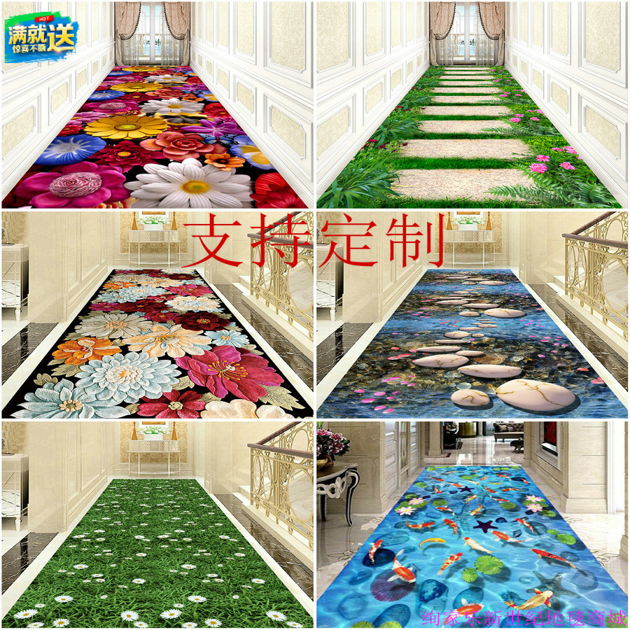 3d走廊过道楼梯地毯家用进门门口地垫客厅玄关阳台卧室满铺床边毯