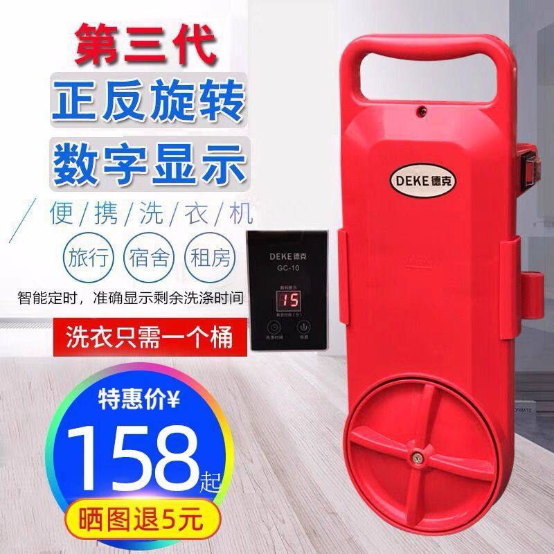 德克迷你洗衣机小型手持便携式宿舍懒人洗袜子内衣神器抖音冰粉机,生活电器,超声波迷你清洗机,淘宝优惠券,粉丝福利购,淘宝优惠卷