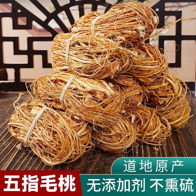 正宗无硫五指毛桃根不包木块纯根须道地原产五指毛桃小把小捆根 - 实物图