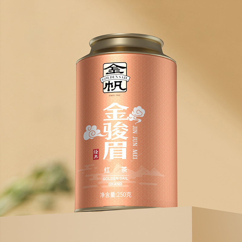 金帆牌小种红茶金骏眉春茶耐泡礼罐装