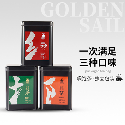 袋泡茶罐装耐泡独立包装