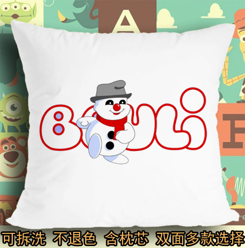 雪人波利动画片座坐垫抱枕头毛绒靠垫子