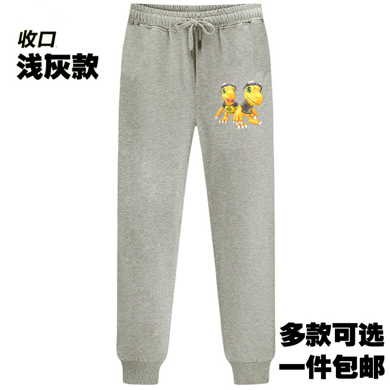 数码宝贝亚古兽加布兽男女宽松运动裤子长裤纯棉春秋休闲裤卫裤怎么样,好用不?