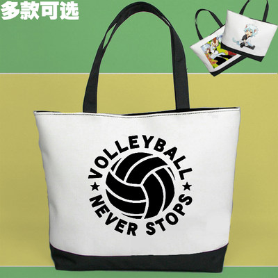 排球永不停歇排球队evolution volleyball手提帆布包单肩包休闲包