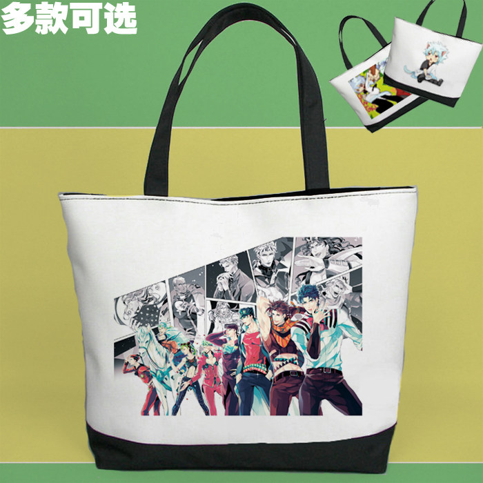 jojo的奇妙冒险人物帆布包单肩大包黑白包手提袋子