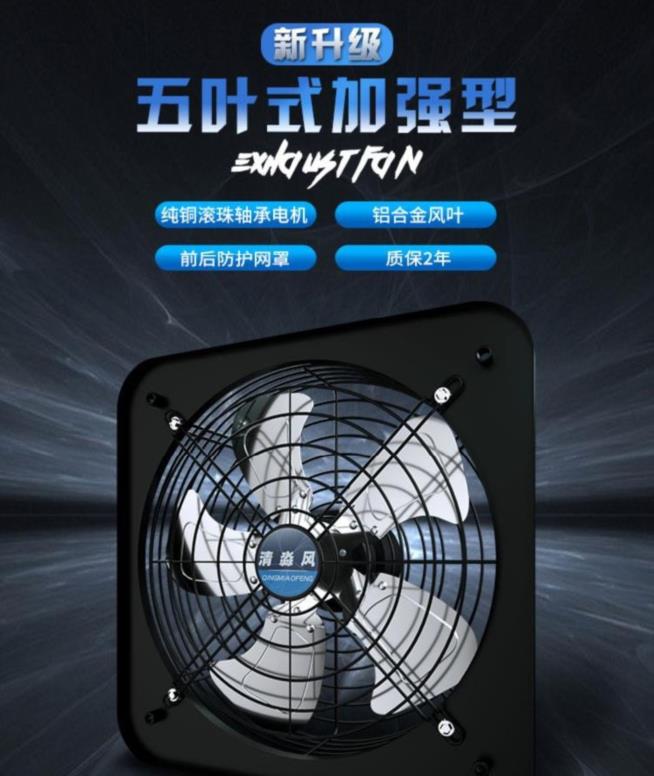 家用排气扇厂房窗式换气机抽烟饭店墙壁大棚四方温室小户型窗口式在类目 生活电器, 其它生活家电, 换气扇/排气扇中 - 来自Buy2taobao.com提供专业的淘宝代购服务