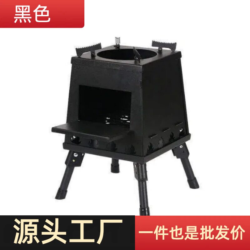 户外便携炉具野外露营炊具野炊折叠炉子锅灶便携式网红炉子