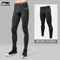 Li Ning, баскетбольный комбинезон, спортивные демисезонные леггинсы, флисовые штаны для тренировок для спортзала, в обтяжку, для бега