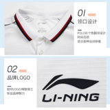 Li Ning, футболка polo, мужская дышащая быстросохнущая спортивная рубашка для отдыха для спортзала, короткий рукав