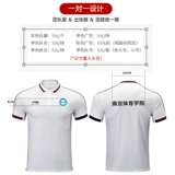 Li Ning, футболка polo, мужская дышащая быстросохнущая спортивная рубашка для отдыха для спортзала, короткий рукав