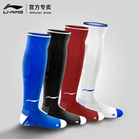 Li Ning, футбольные носки, нескользящие детские гольфы для школьников и студентов, увеличенная толщина